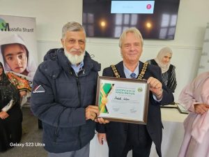 Volunteer Appreciation Award Ceremony