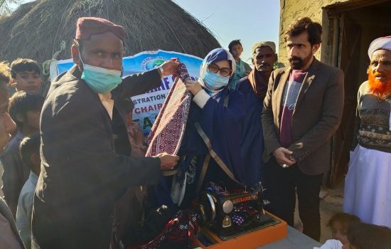 Sewing Machine Grant